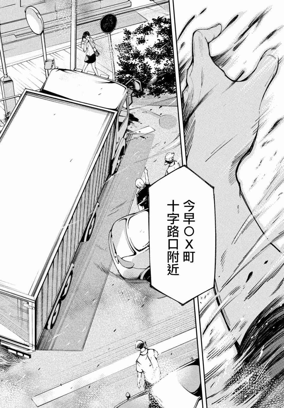 1话39