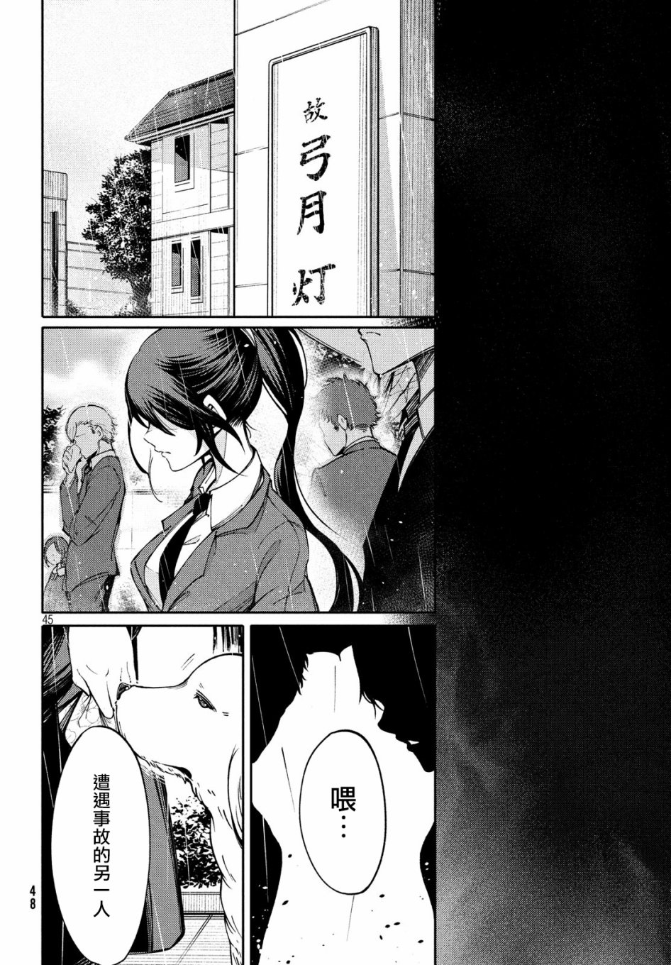 1话41