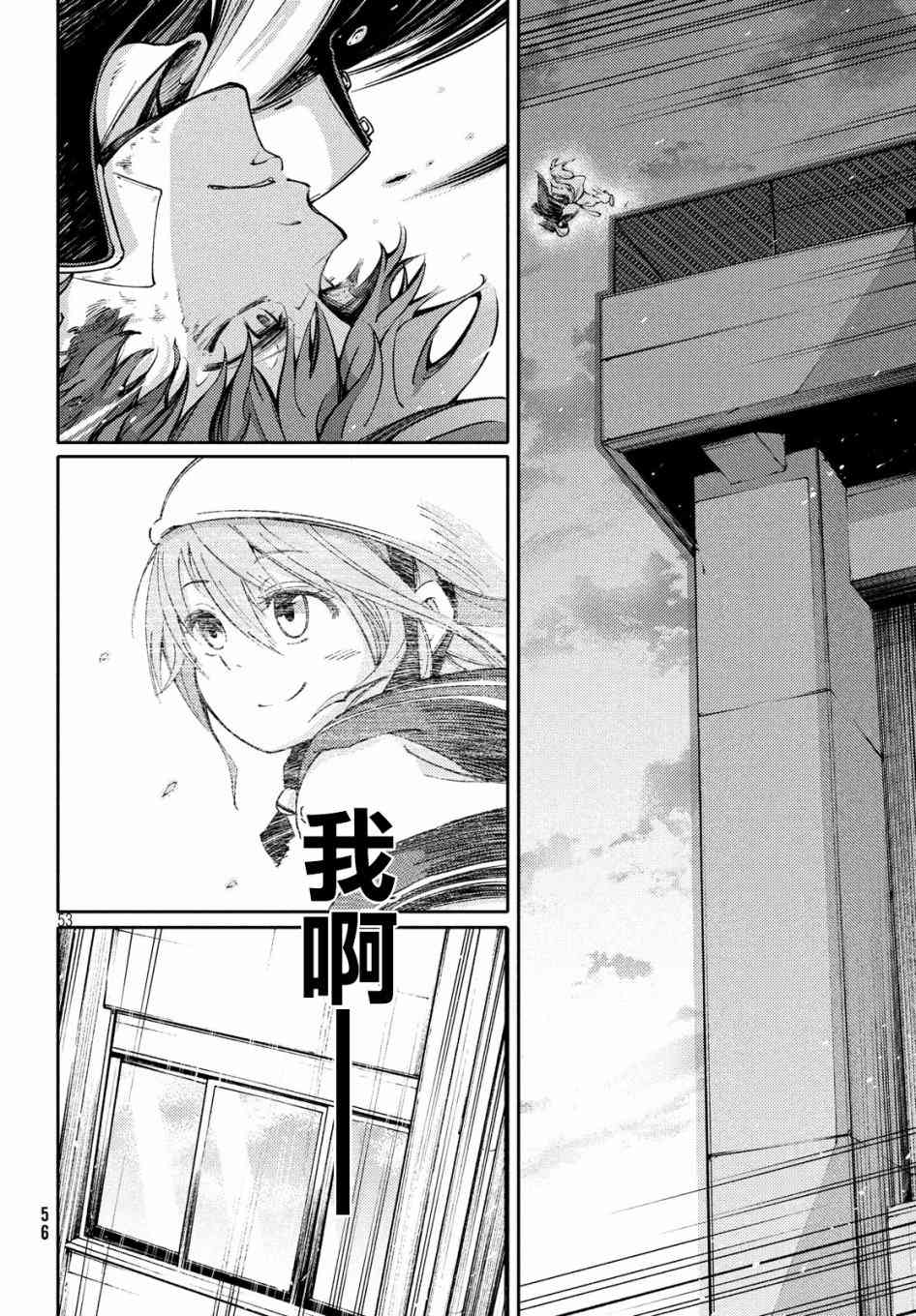 1话49