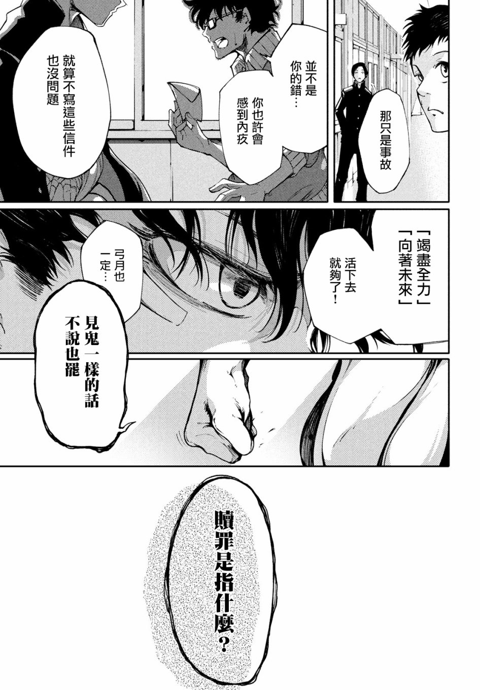 1话50