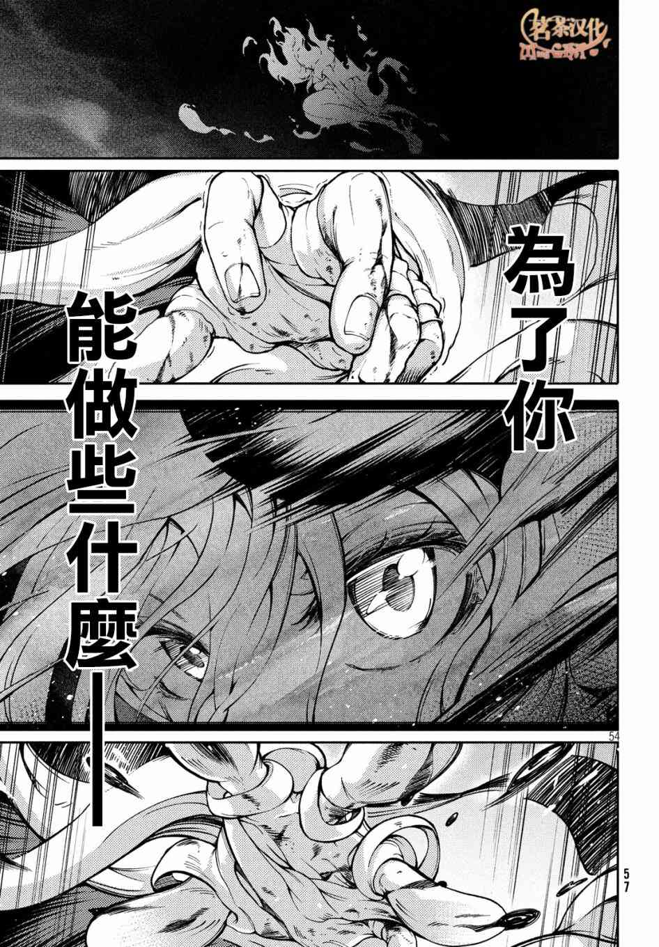 1话54