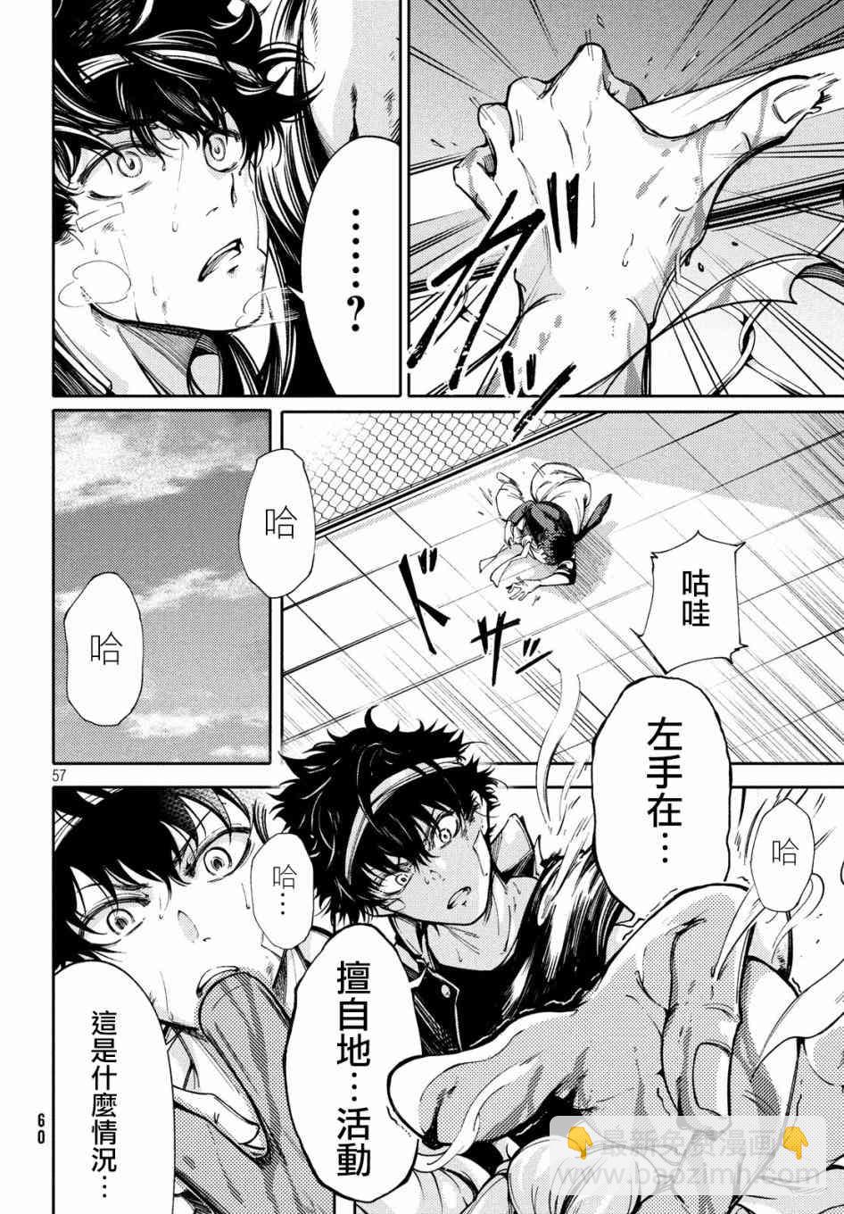 1话56