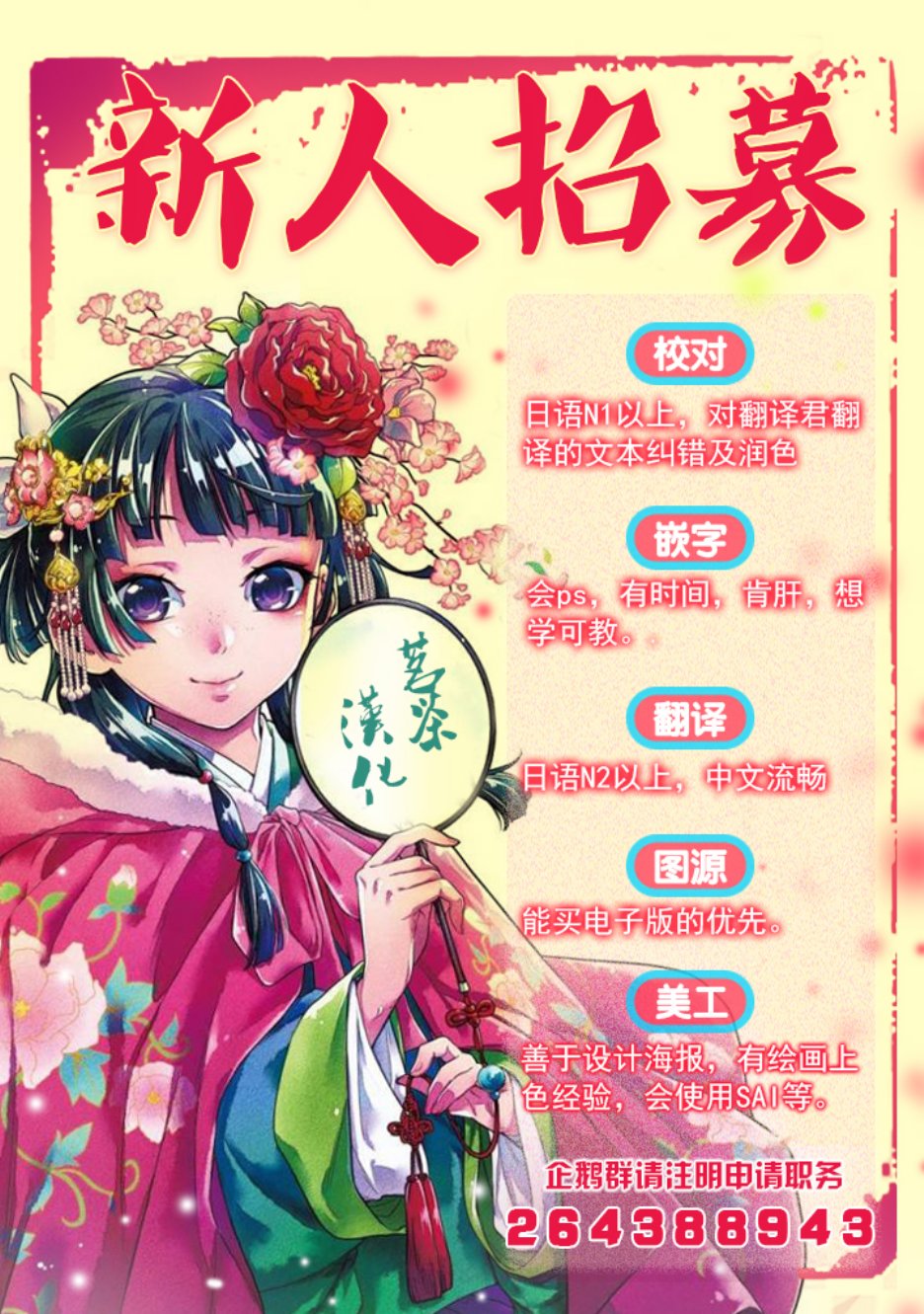 1话59