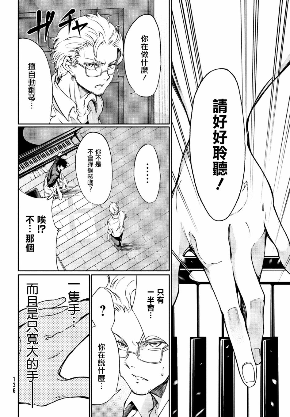 2话25