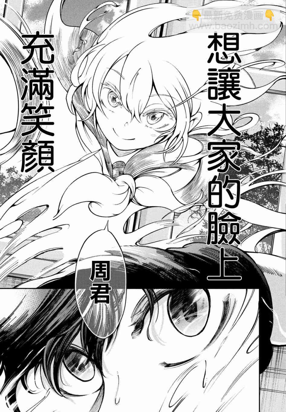 2话32