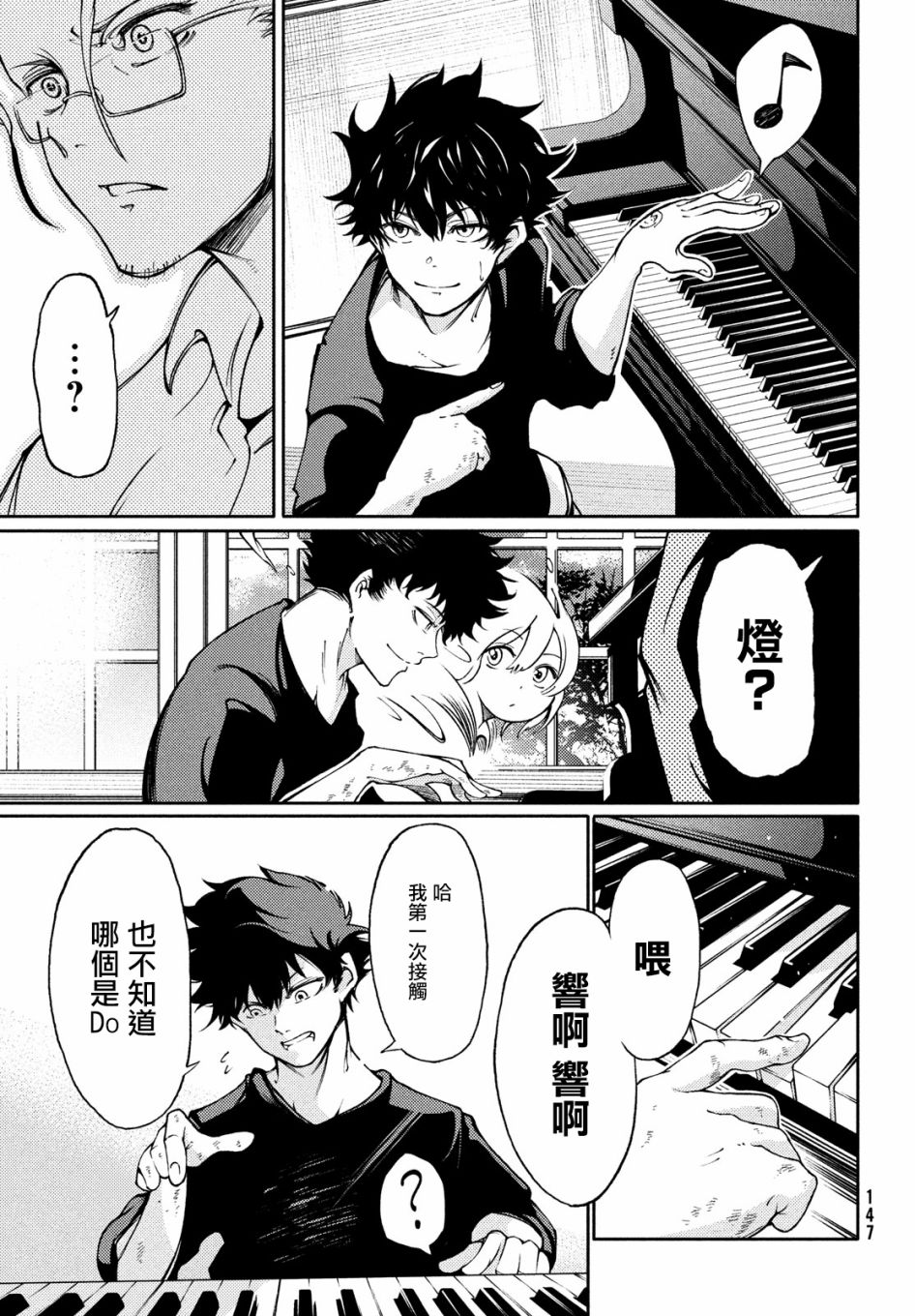 2话36