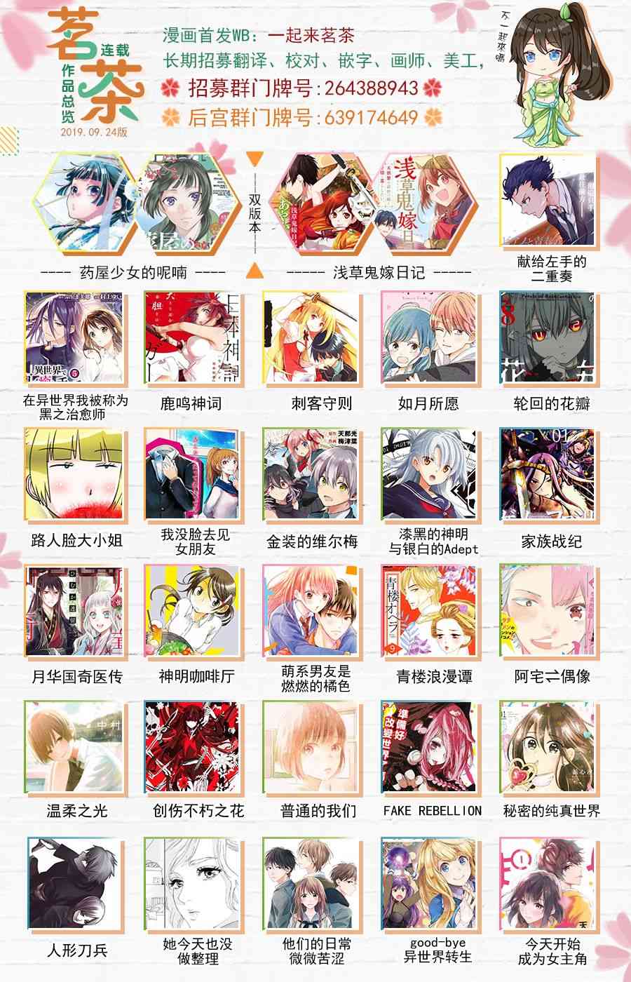 2话41
