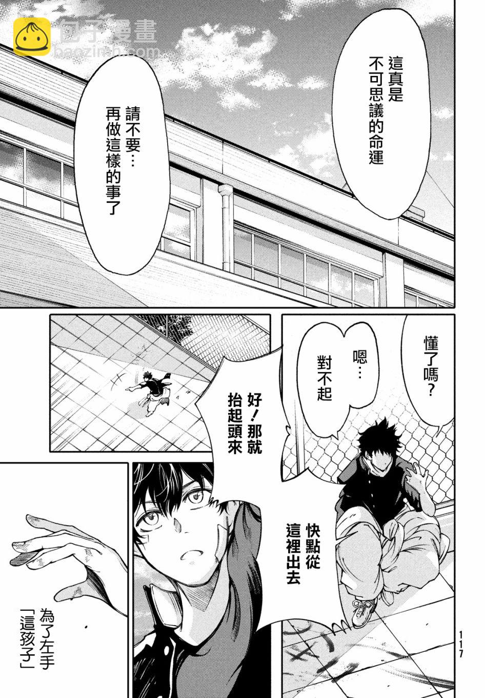 2话6