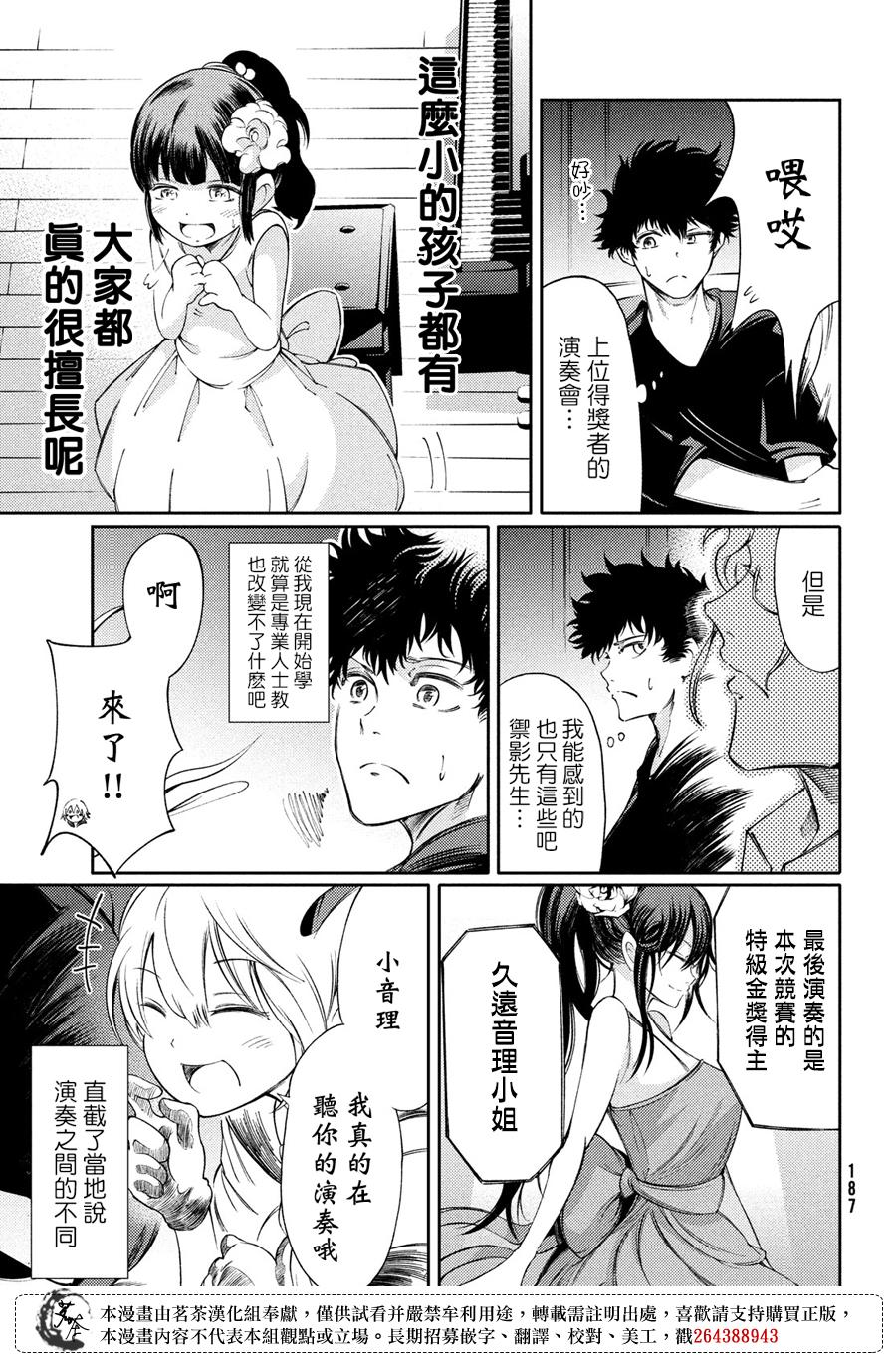 3话14