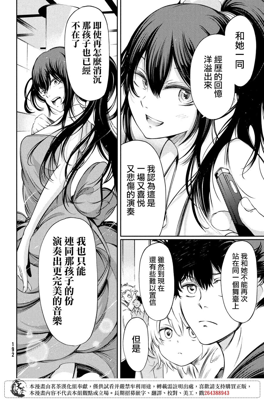3话18