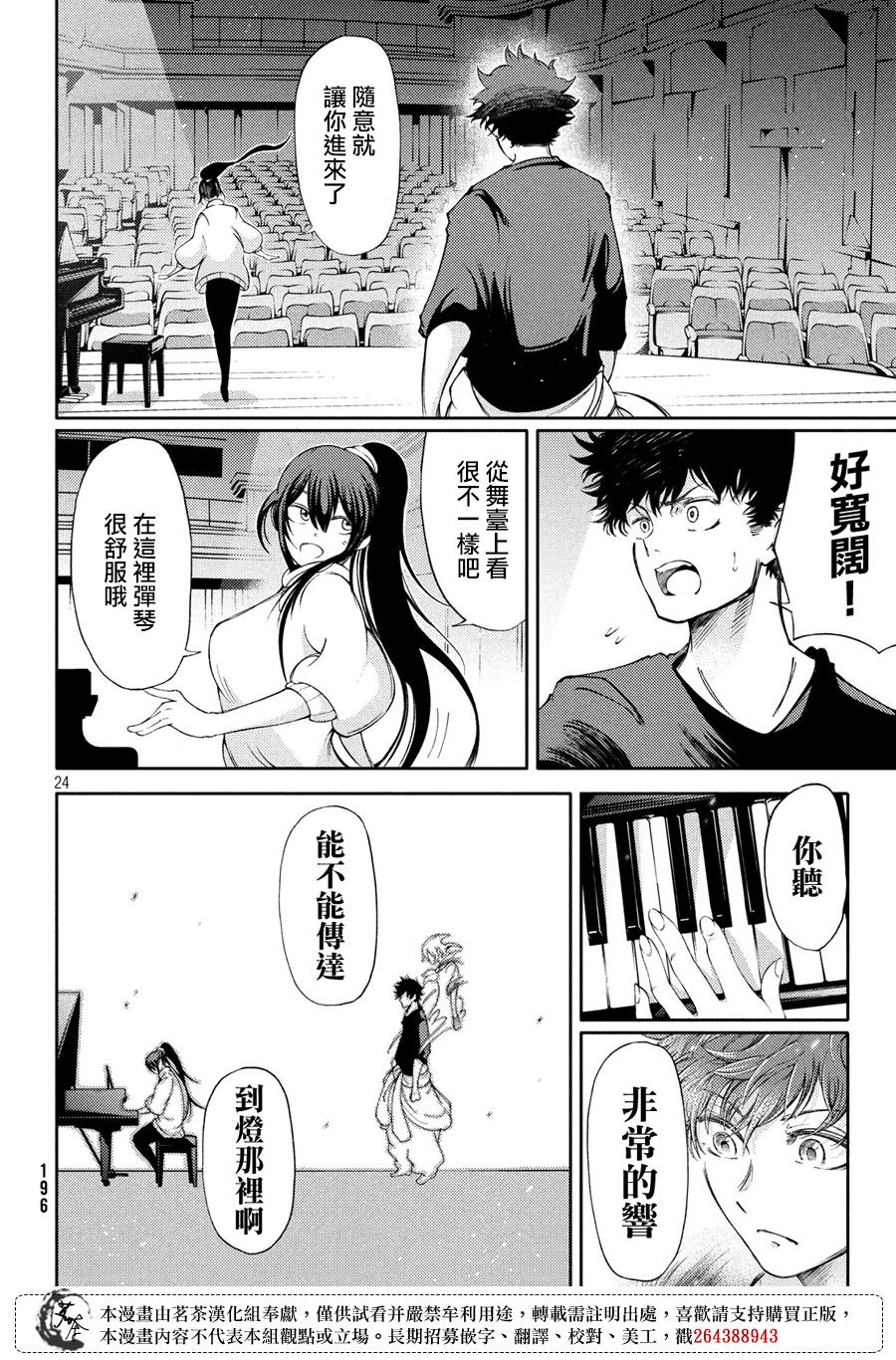 3话22