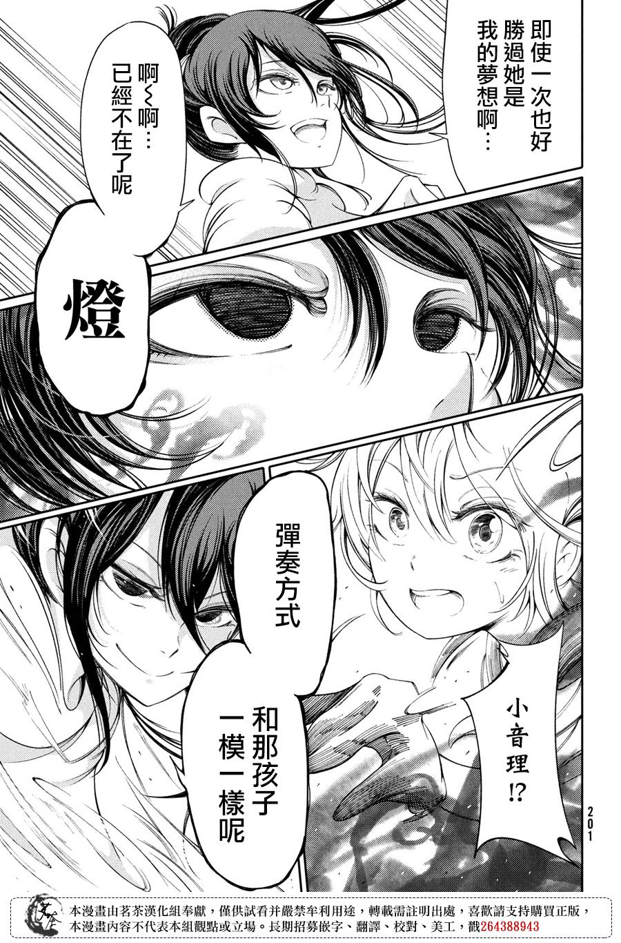 3话27