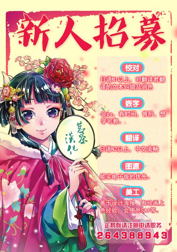 3话35
