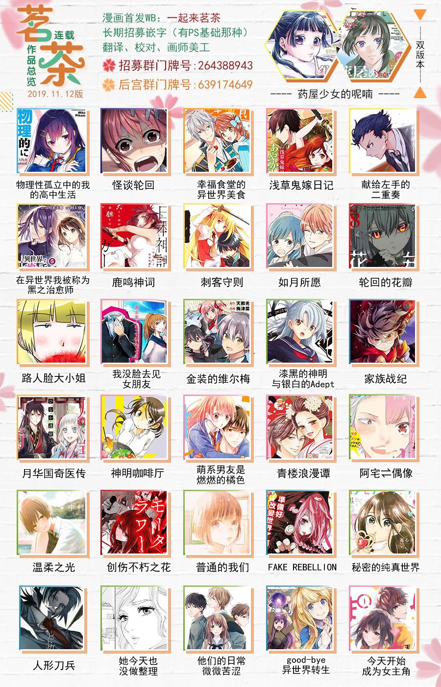 3话36