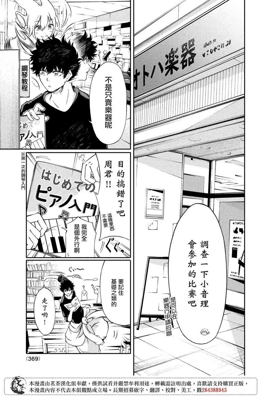 4话4