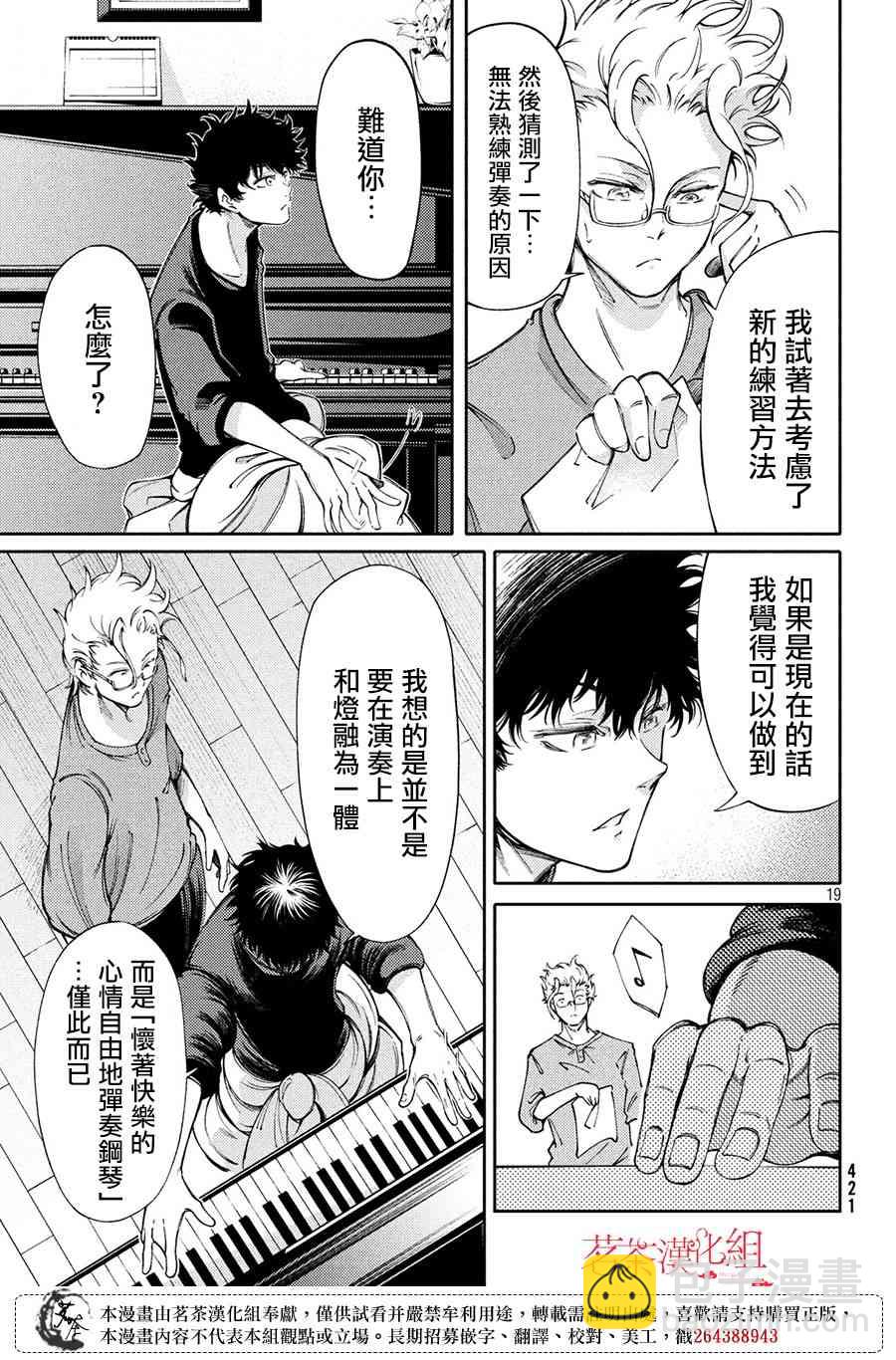 5话18