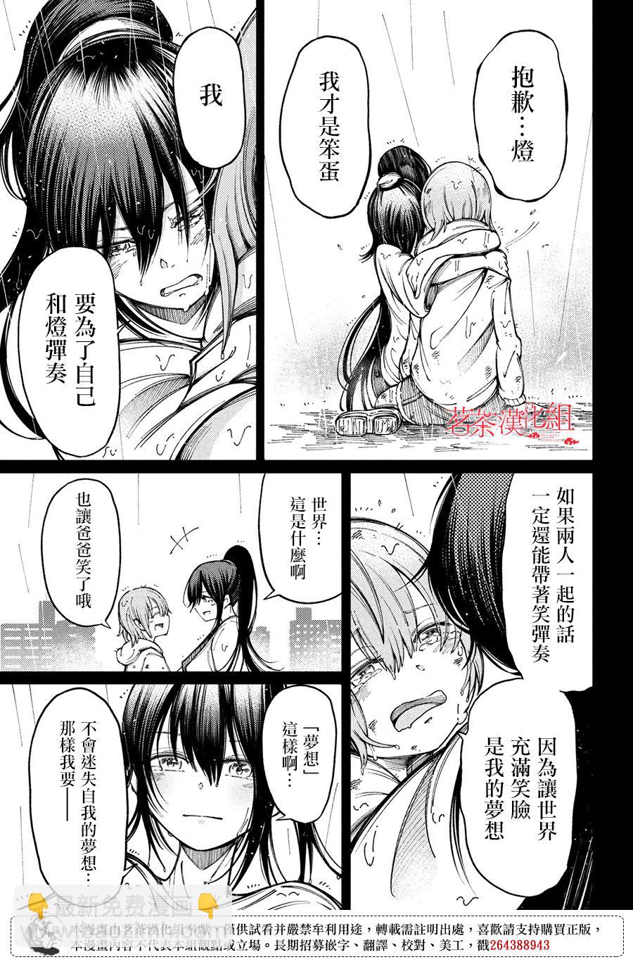 6话24