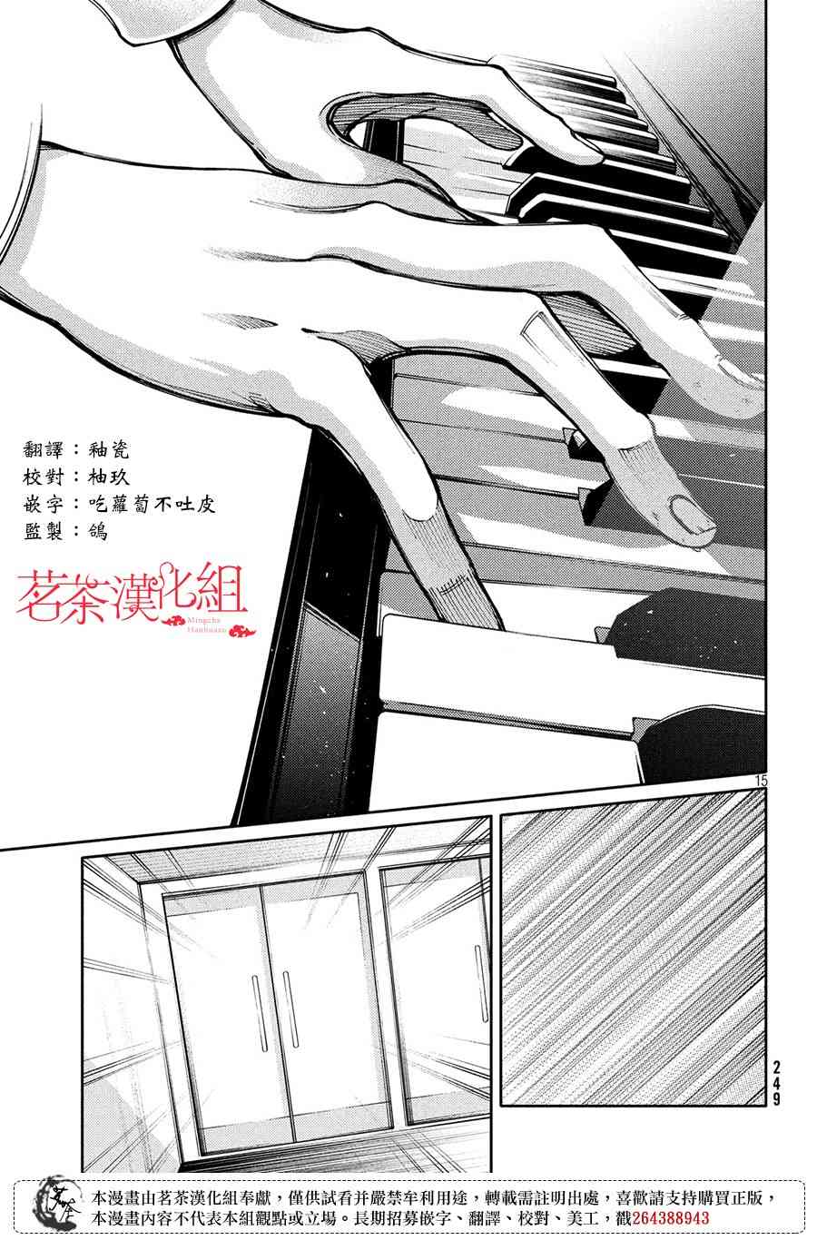8话14