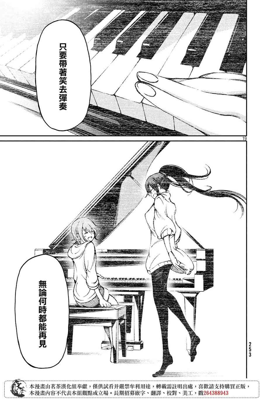 8话18