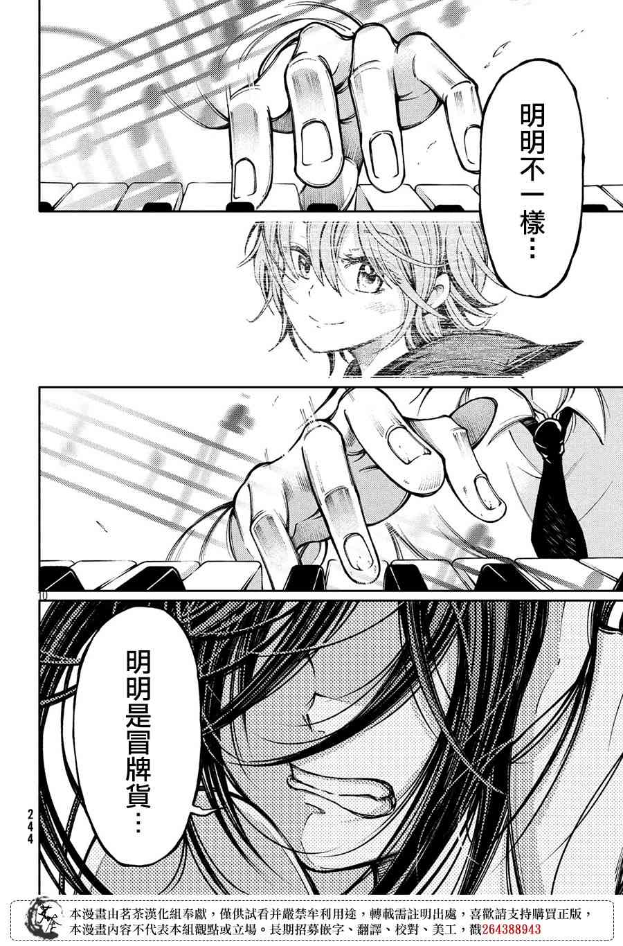 8话9