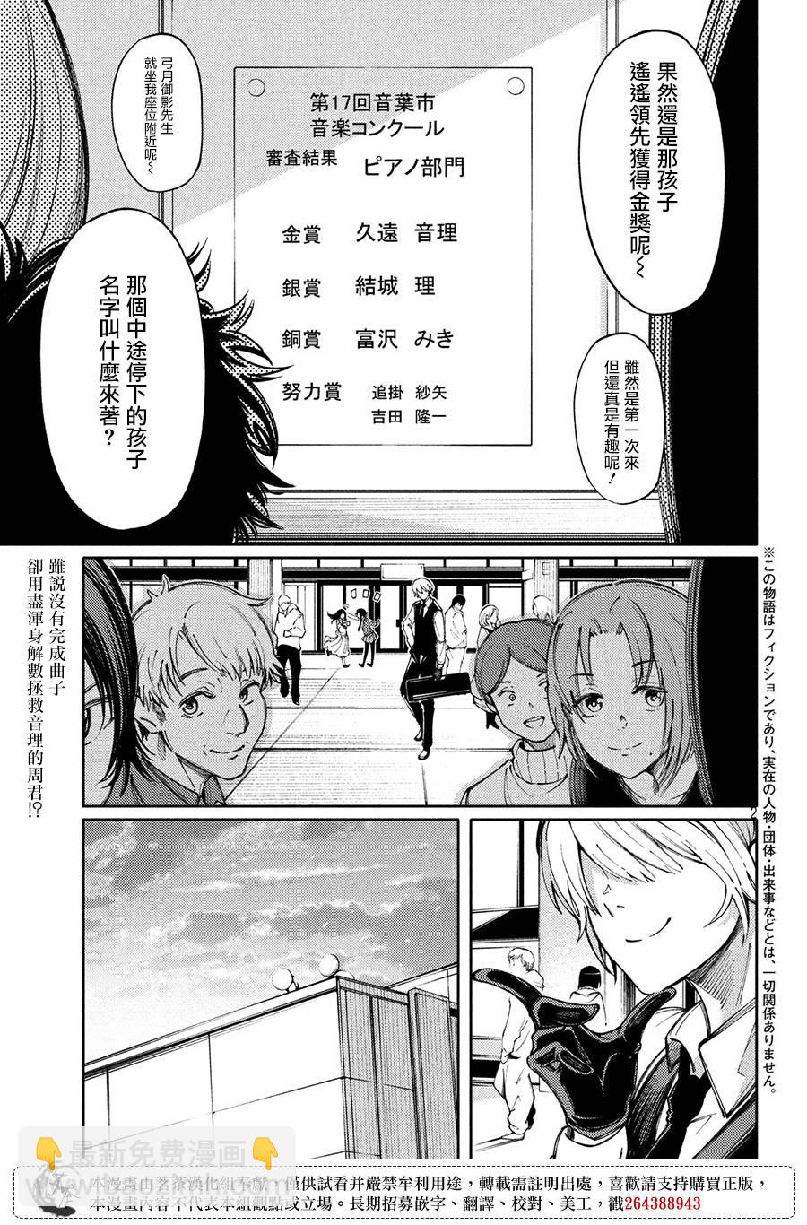 9话2