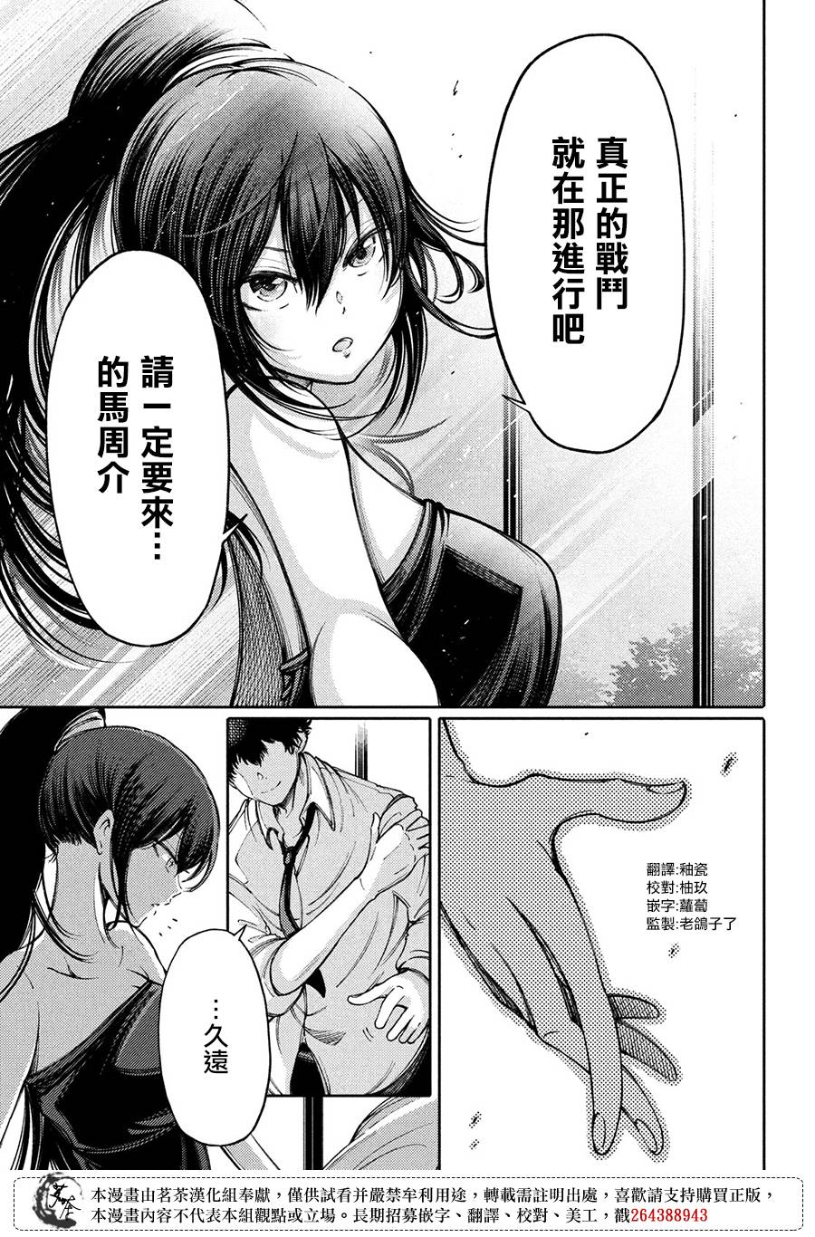 9话6