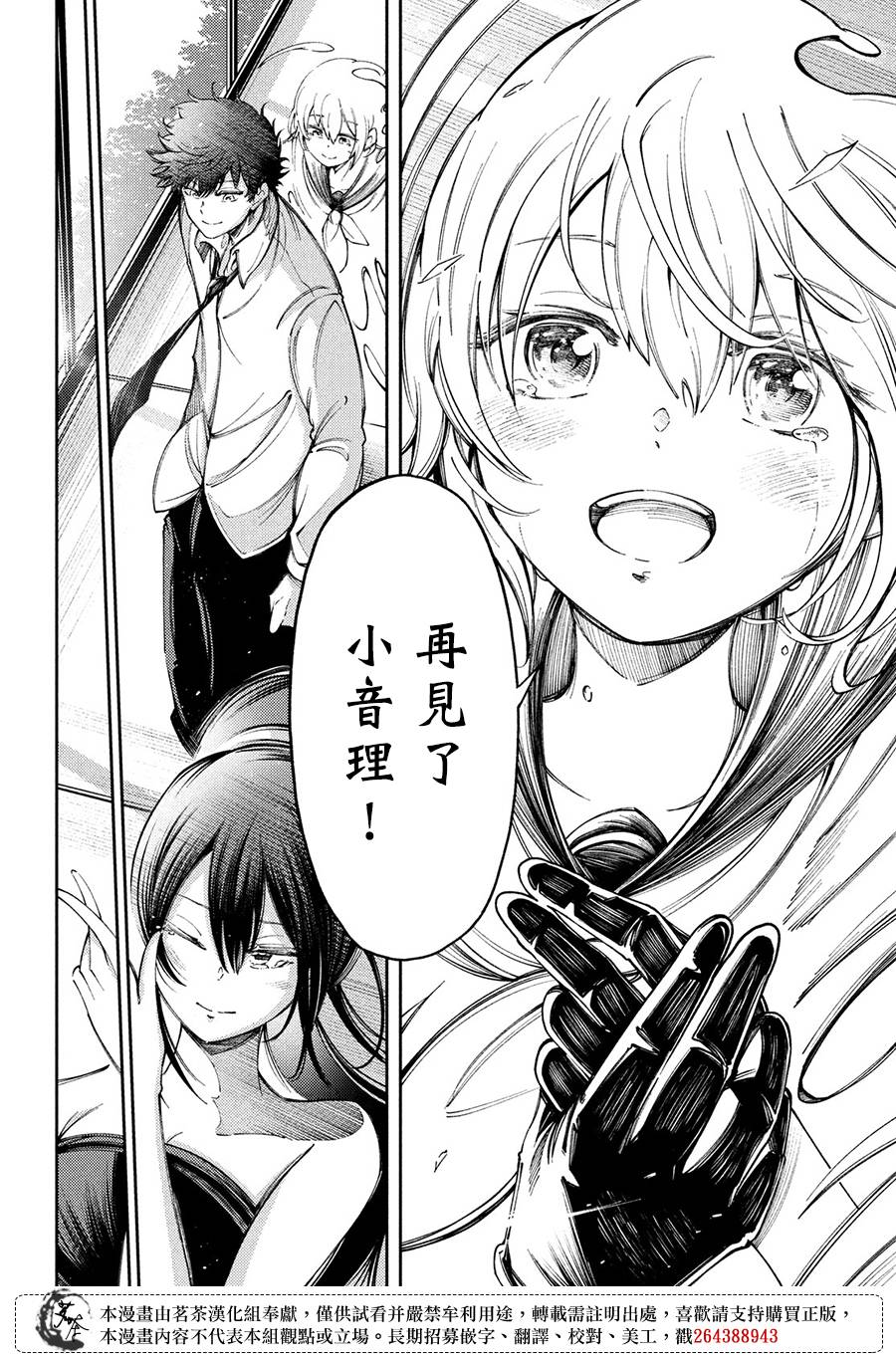 9话9