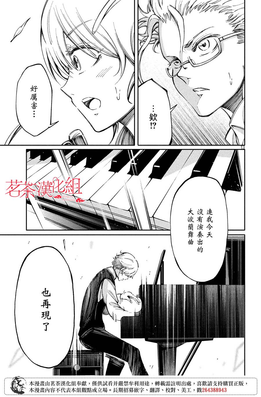 10话12