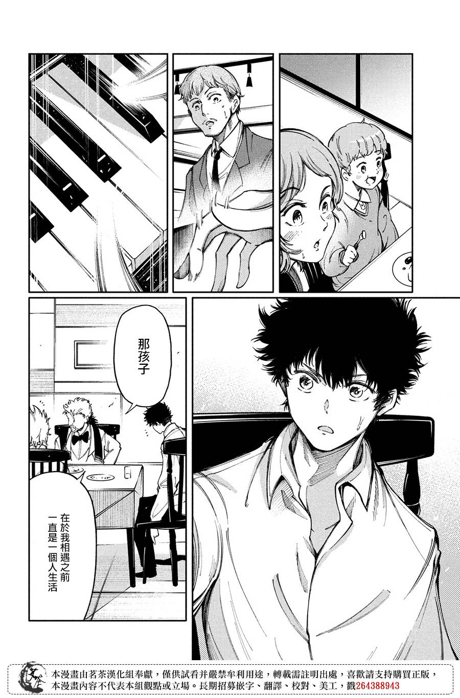 10话13