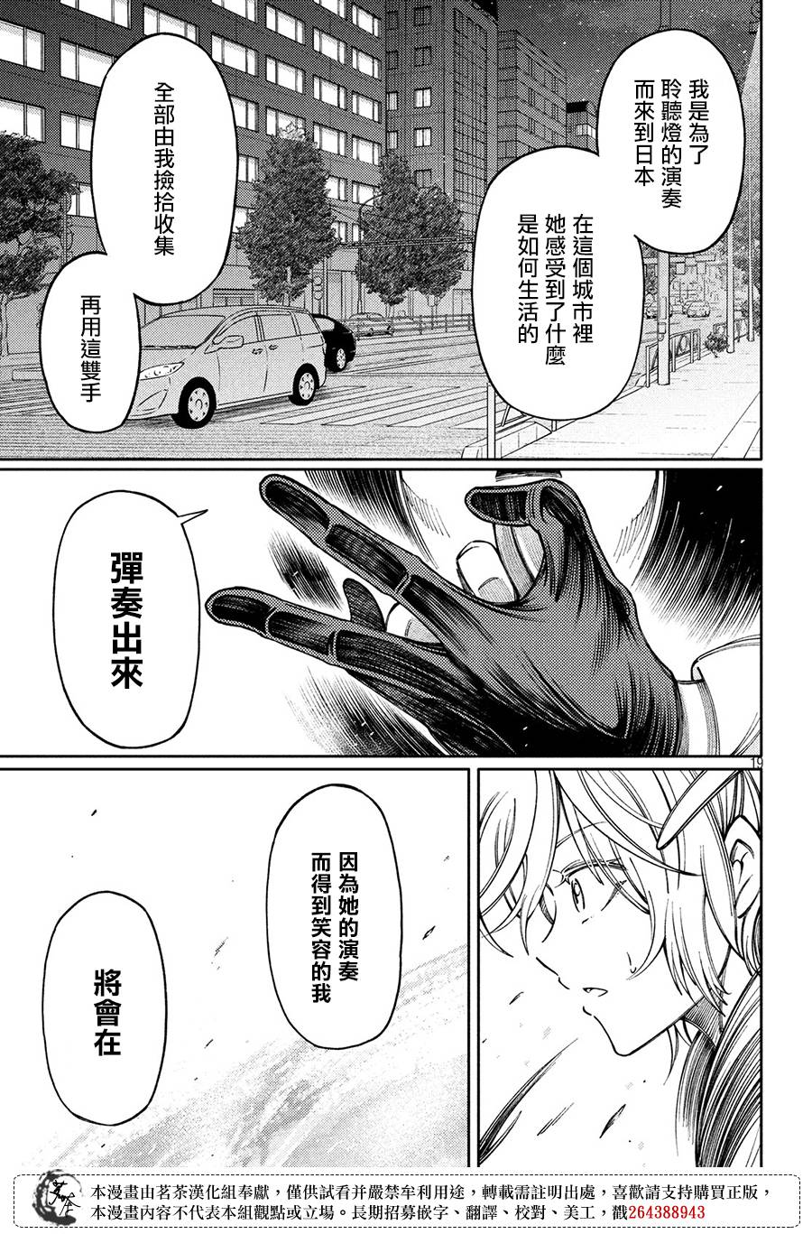 10话18