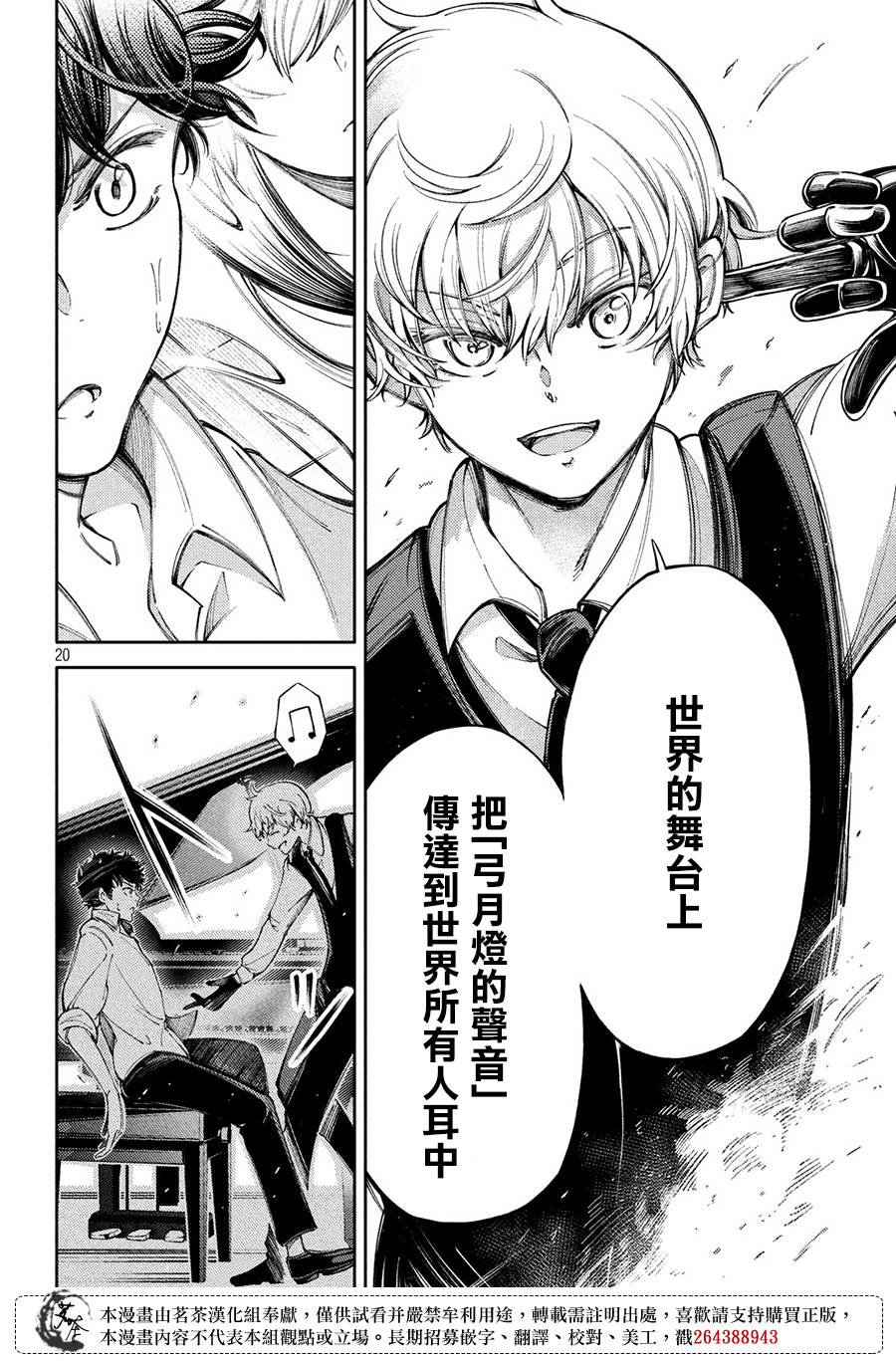 10话19