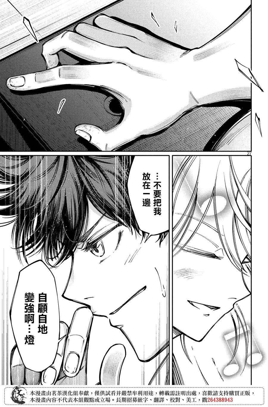 10话26
