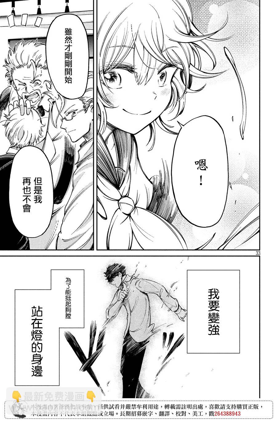 10话32