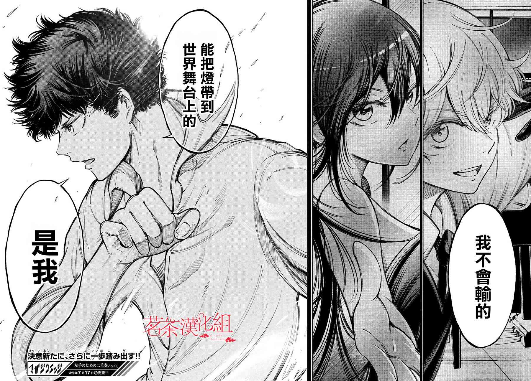 10话33