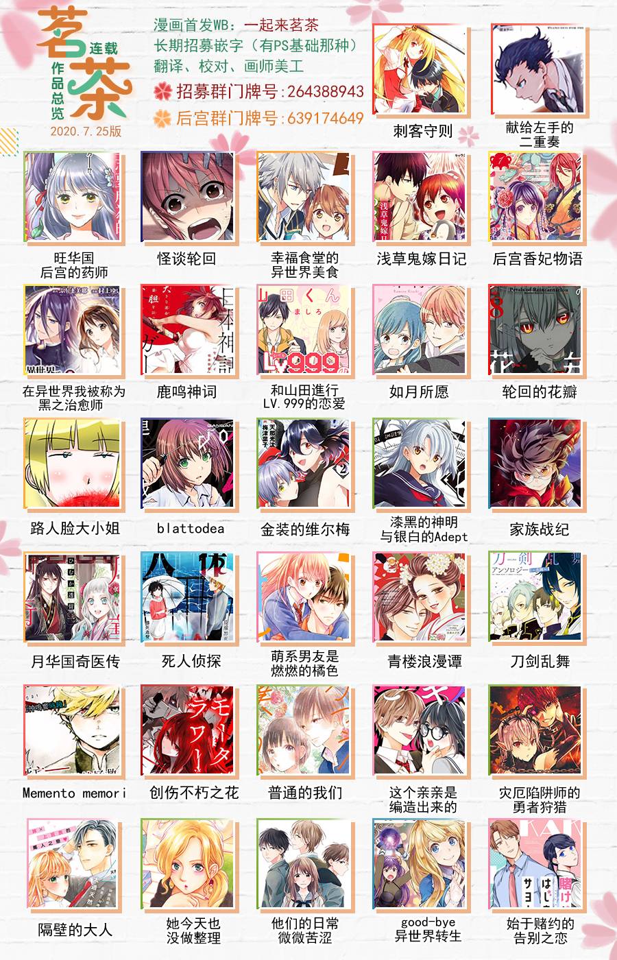 10话34