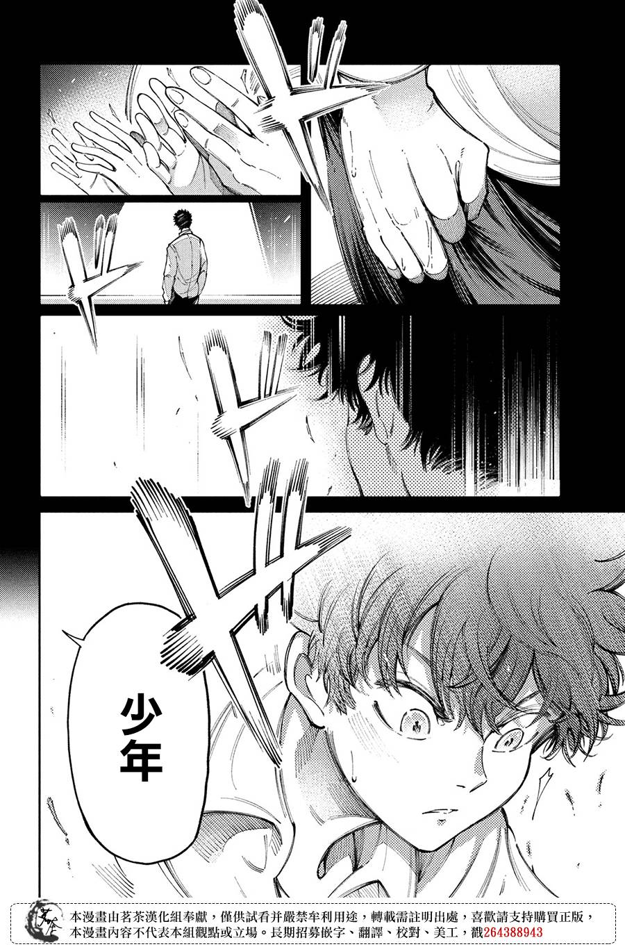 10话5