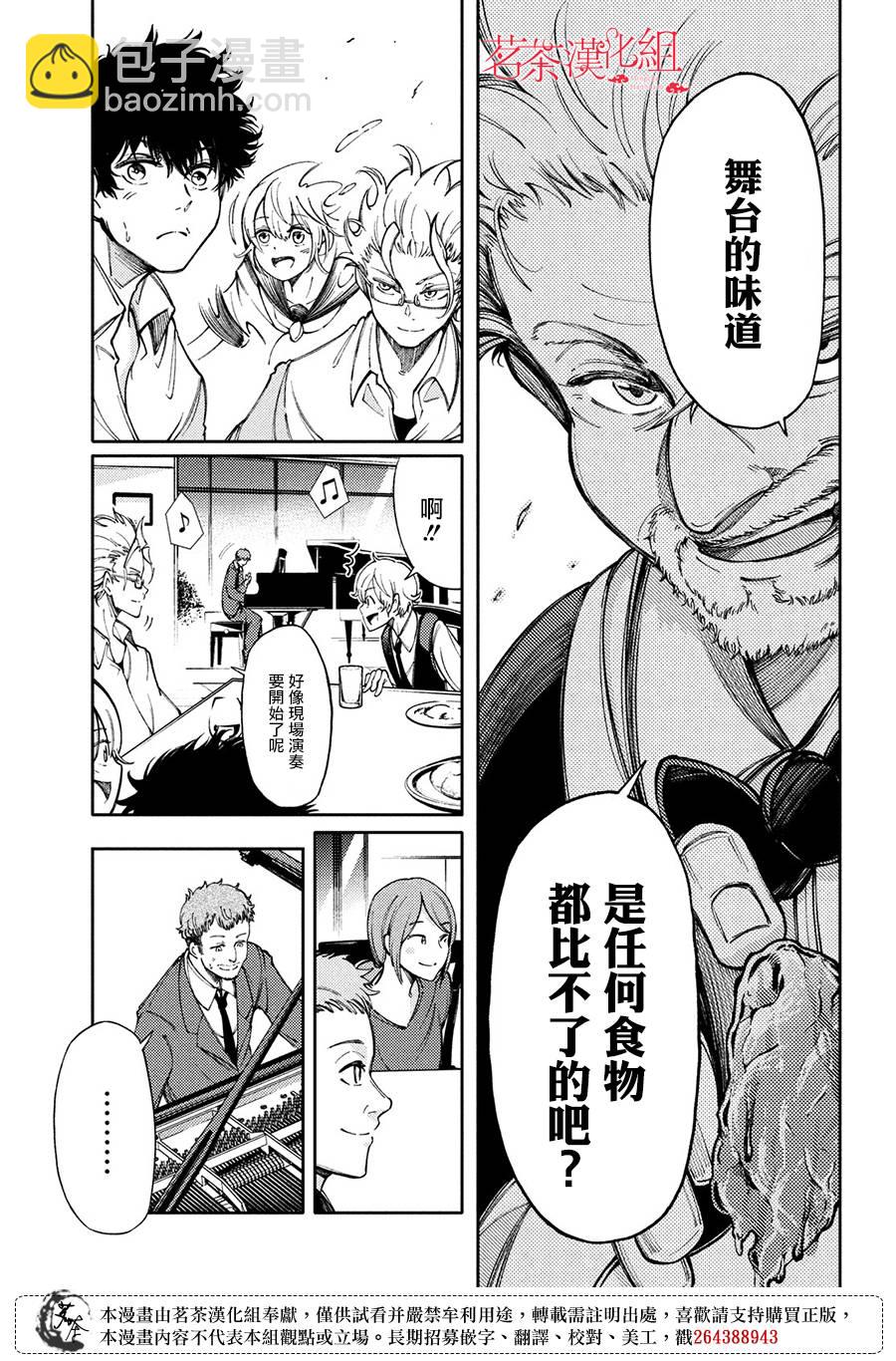 10话6