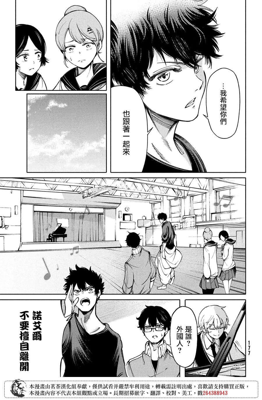 第11话16