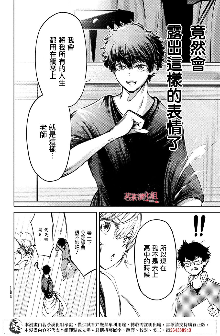 第11话22