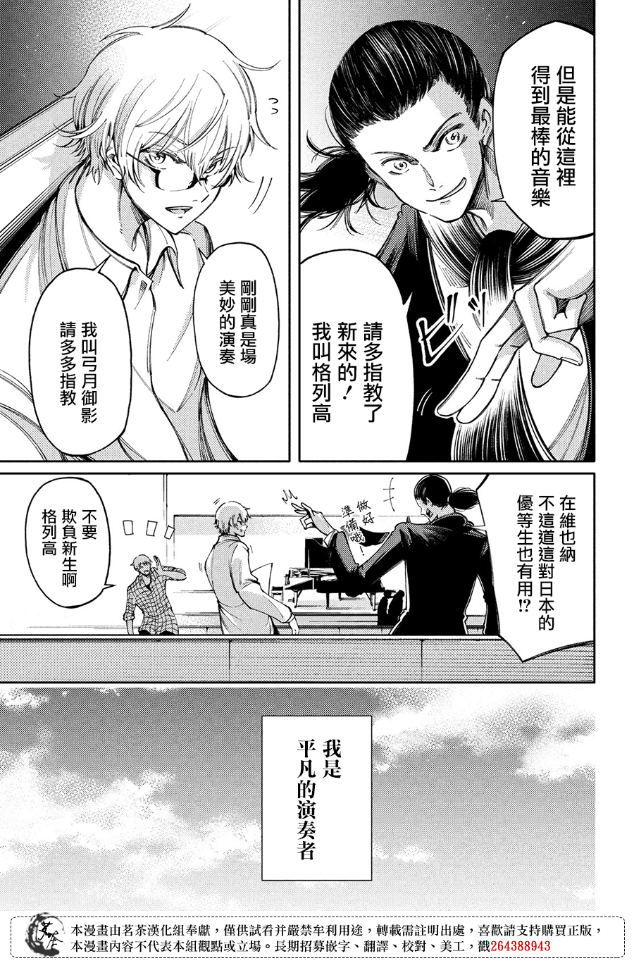 第13话10