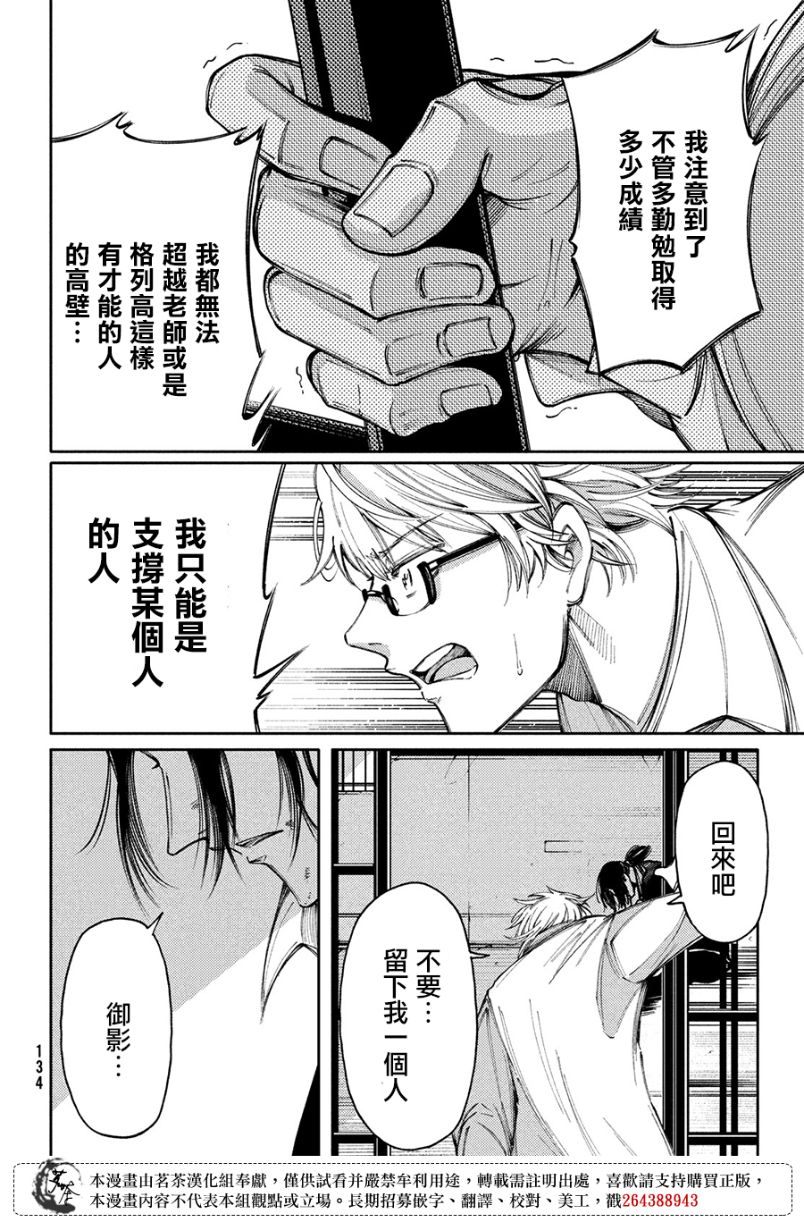 第13话17