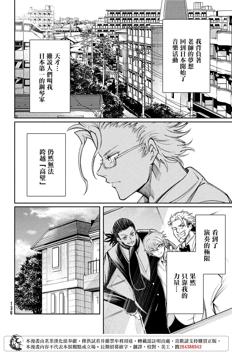 第13话19