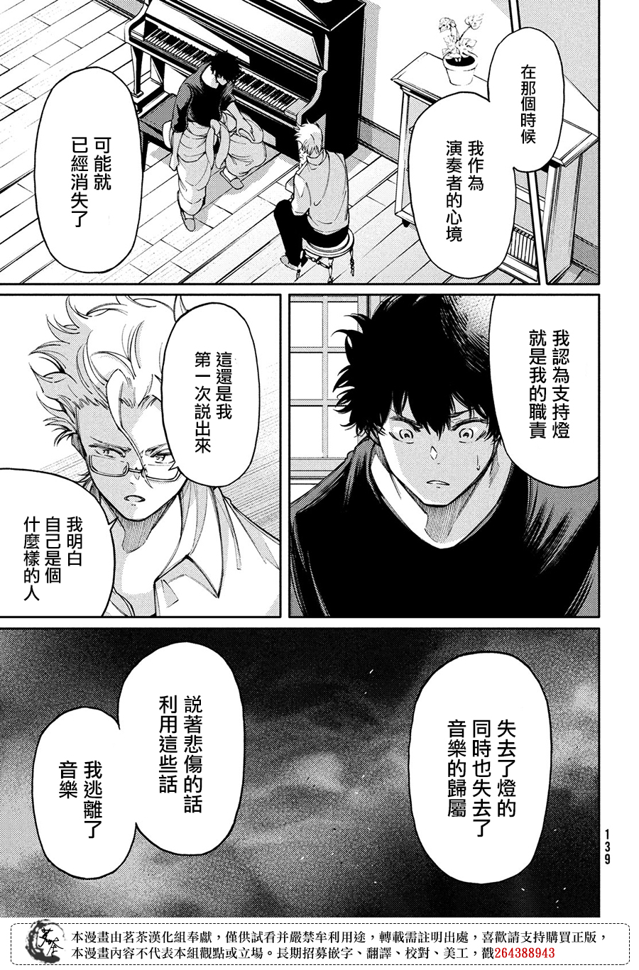 第13话22