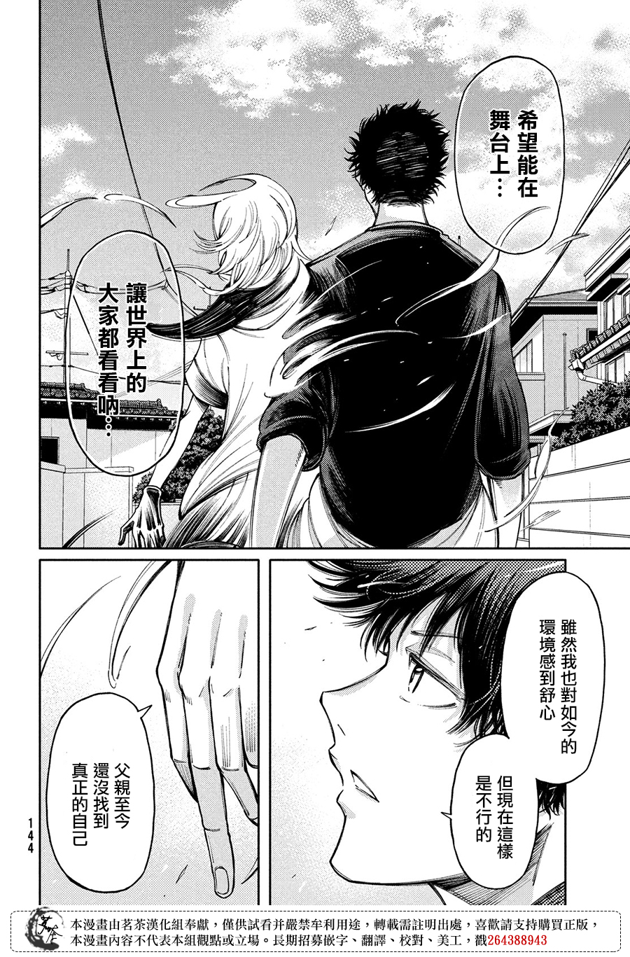 第13话27