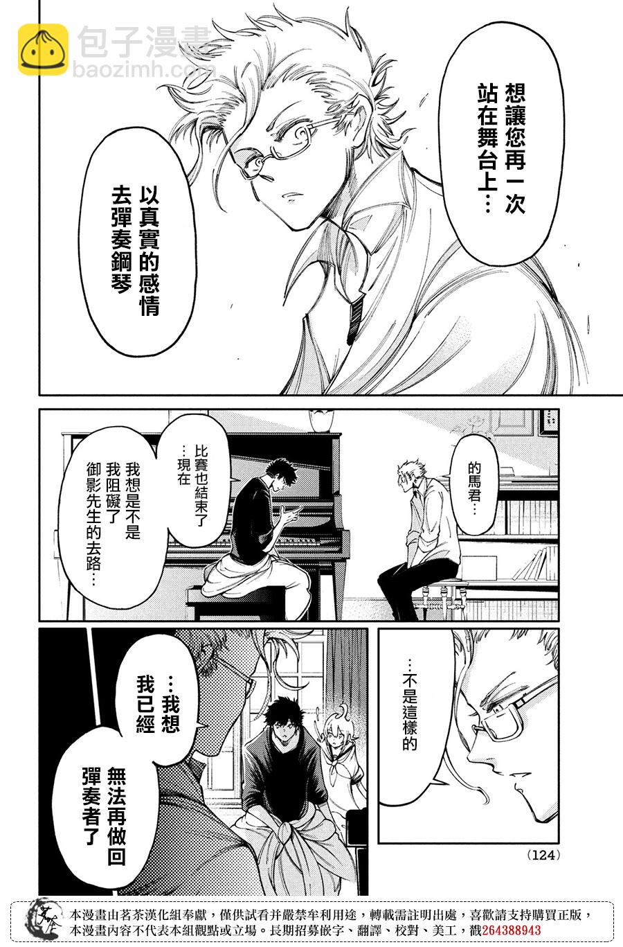 第13话7