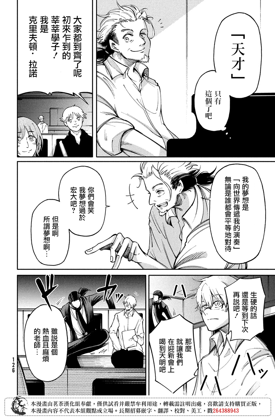 第13话9