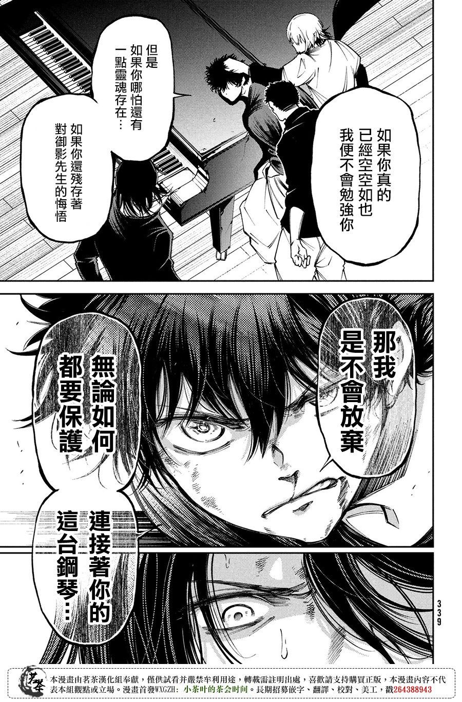 第14话22