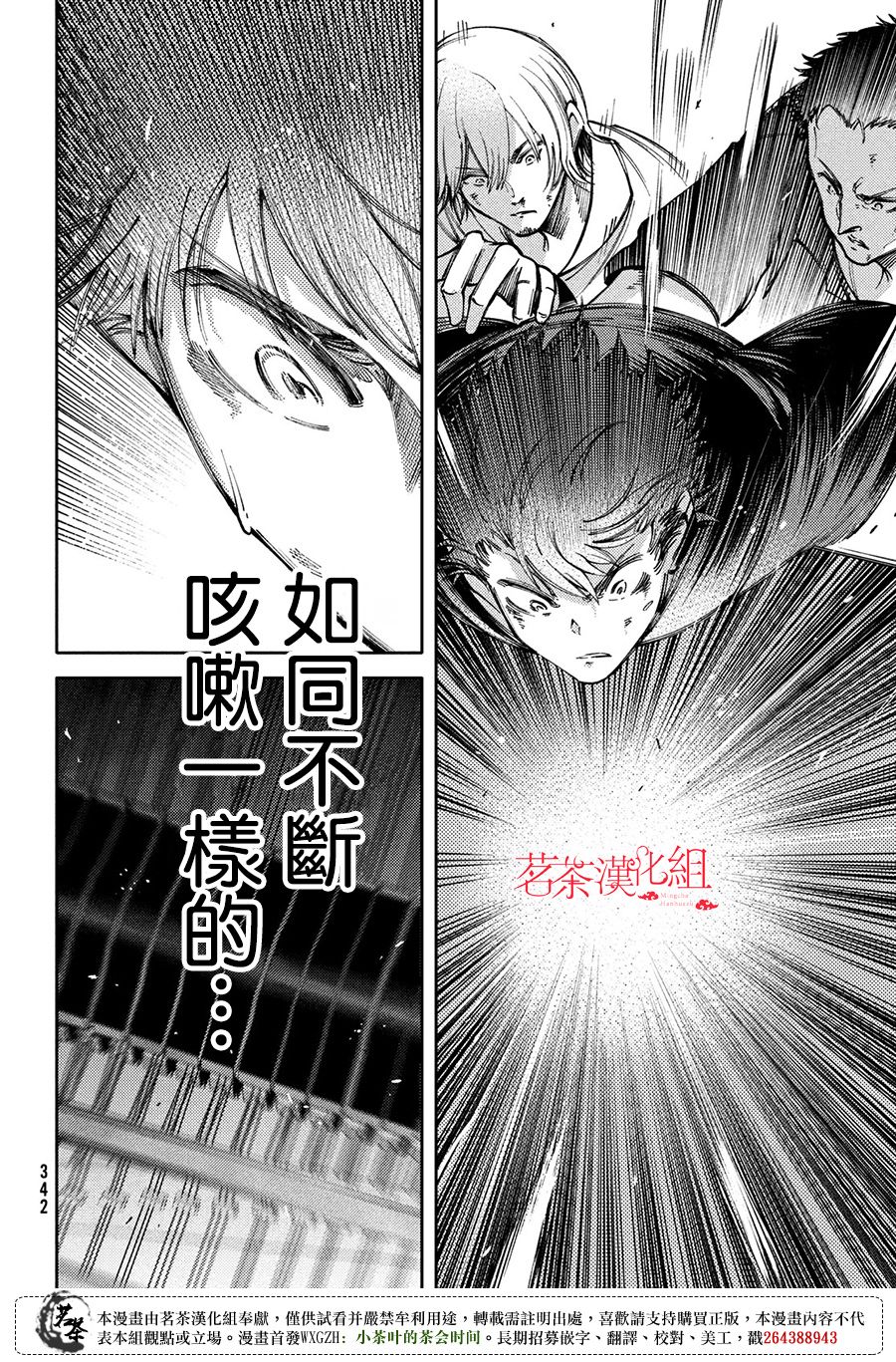 第14话25