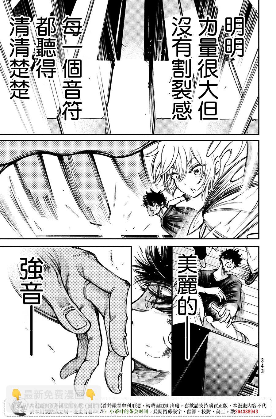 第14话26