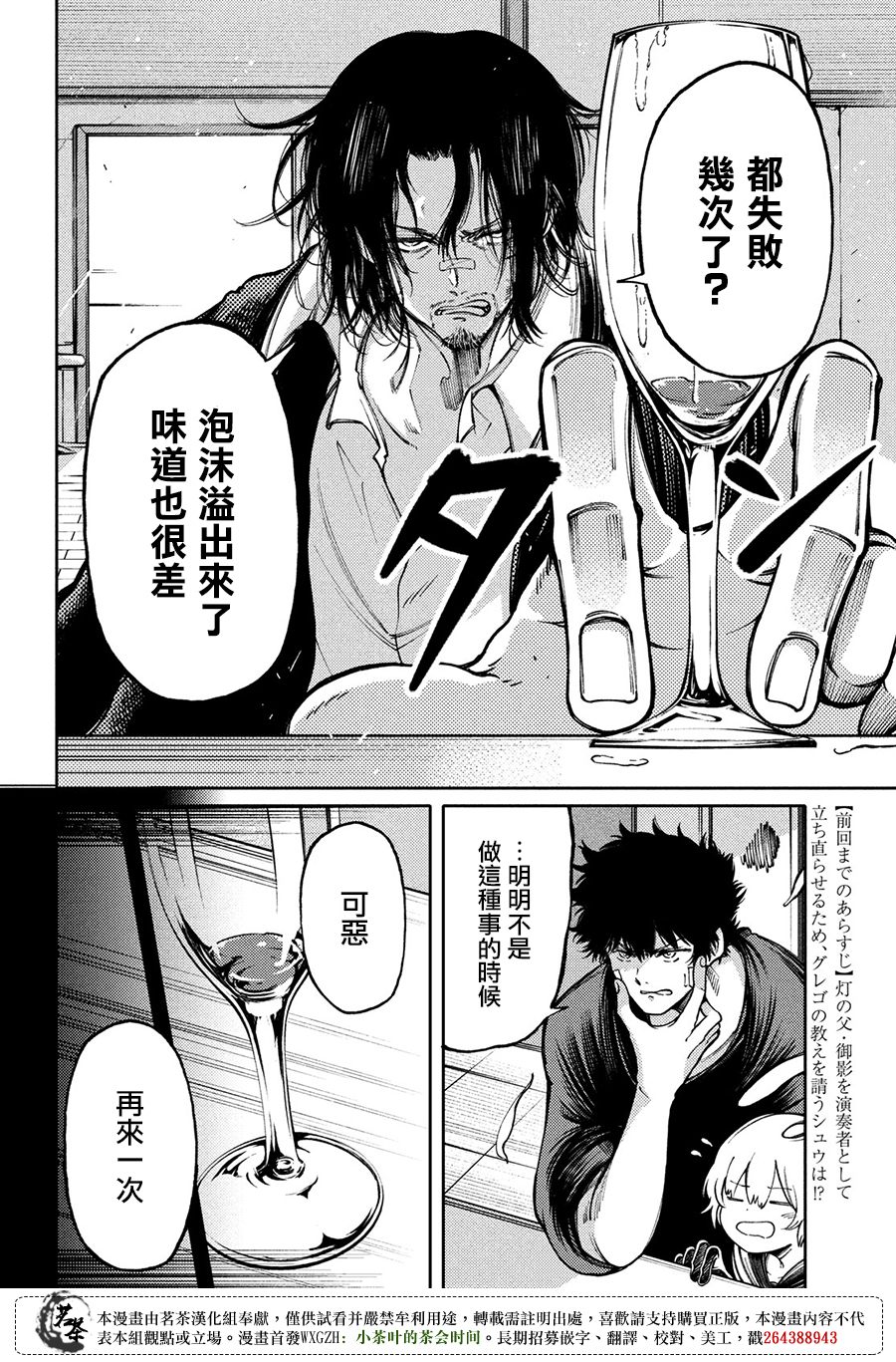 第15话1